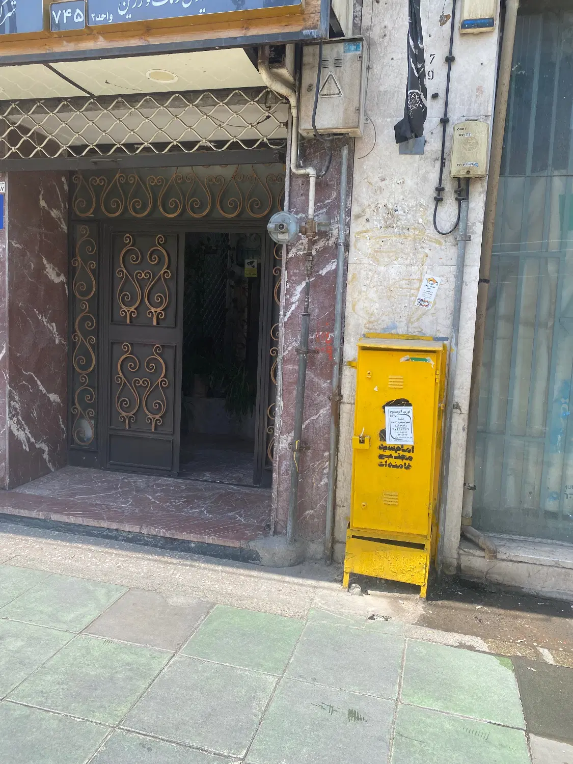 واحد سند اداری متراژ ۱۰۲ متر تخلیه