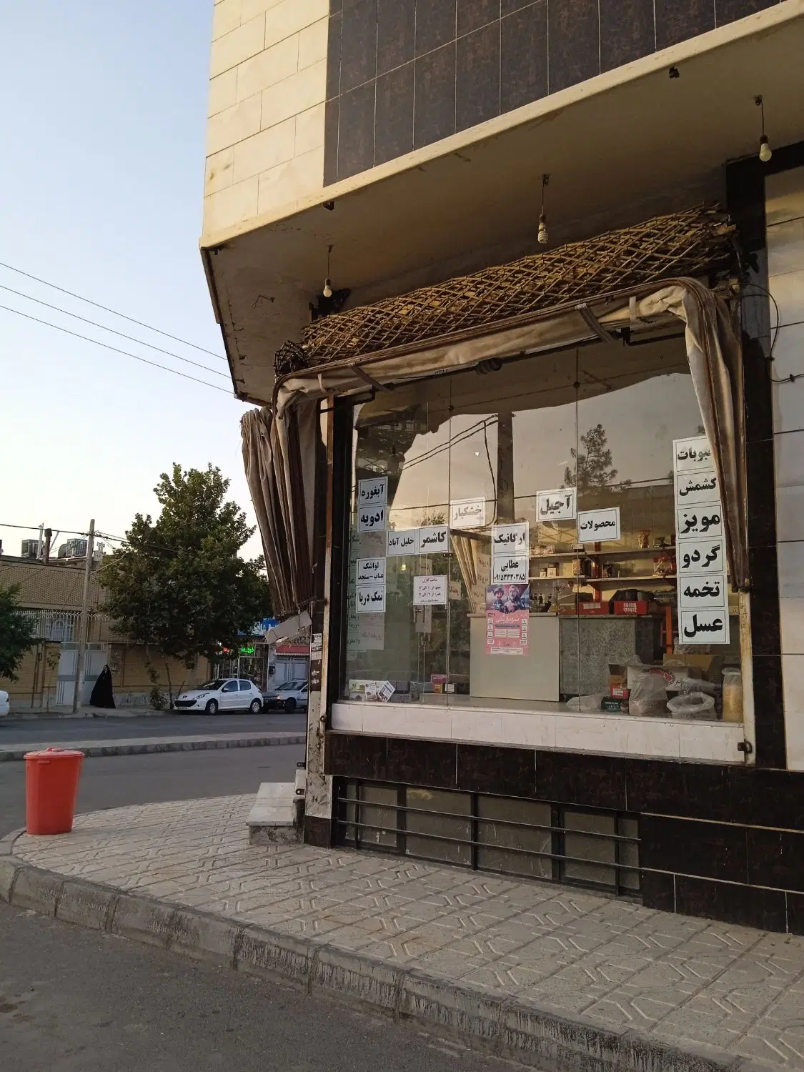 واگذاری مغازه خشکبار رهن و اجاره