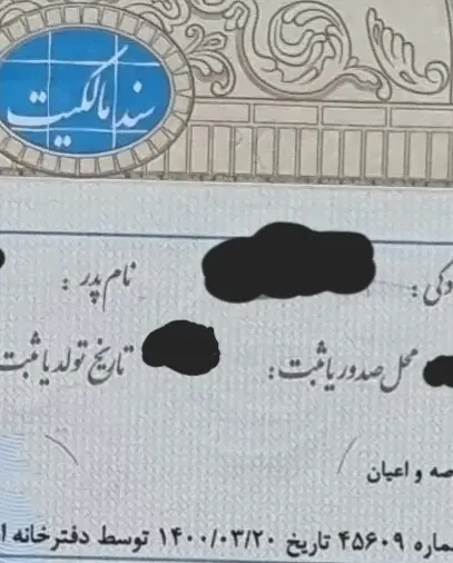 تعویض زمین مسکونی با خودرو