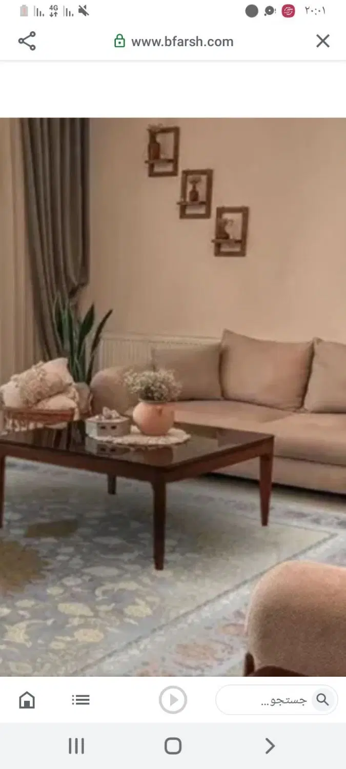 بخاطر جابه جایی