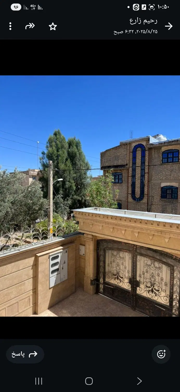 مغازه ۴۰ متری سرنوشت قرنی