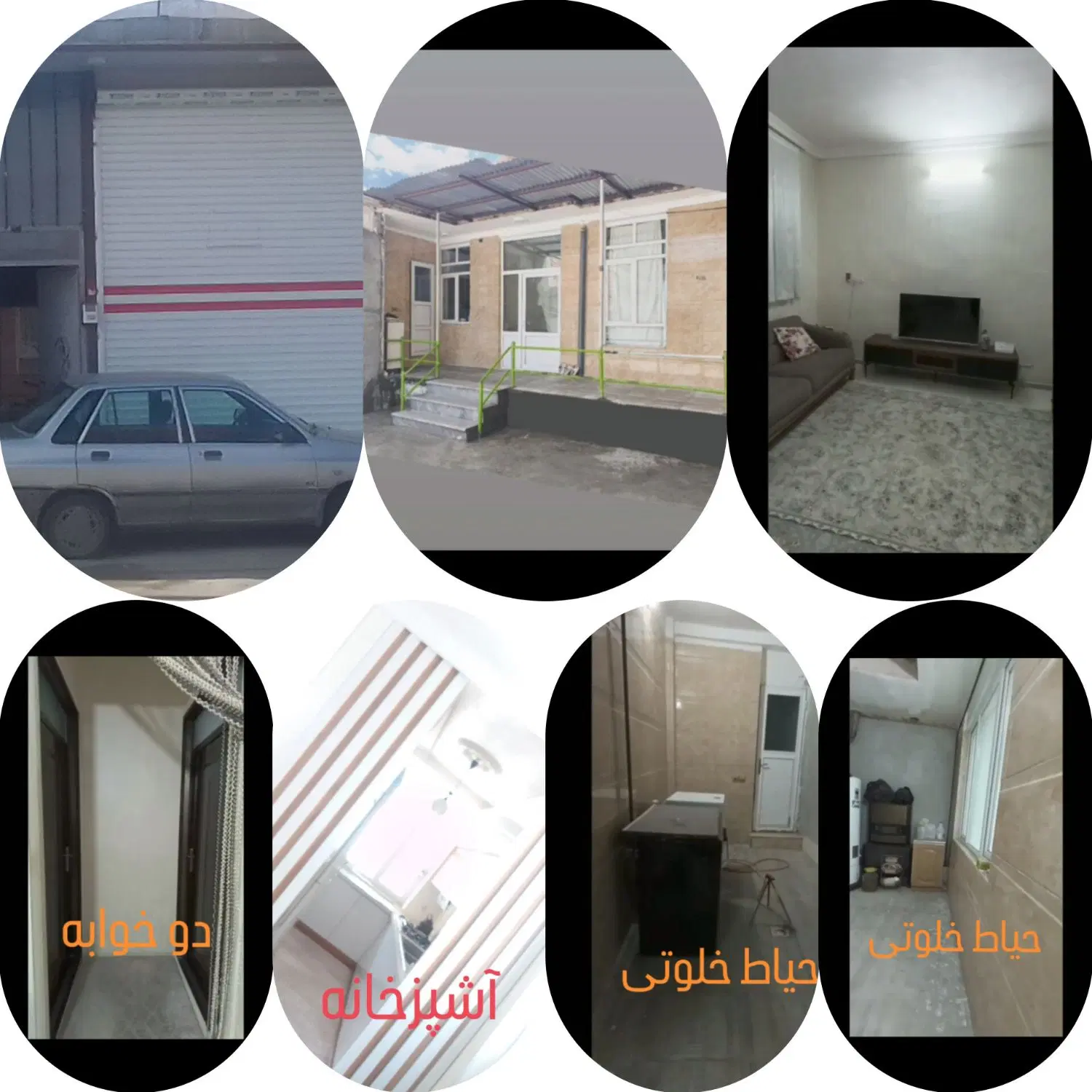فروش منزل مسکونی تجاری