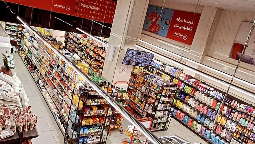مغازه ۳۳۰ متر