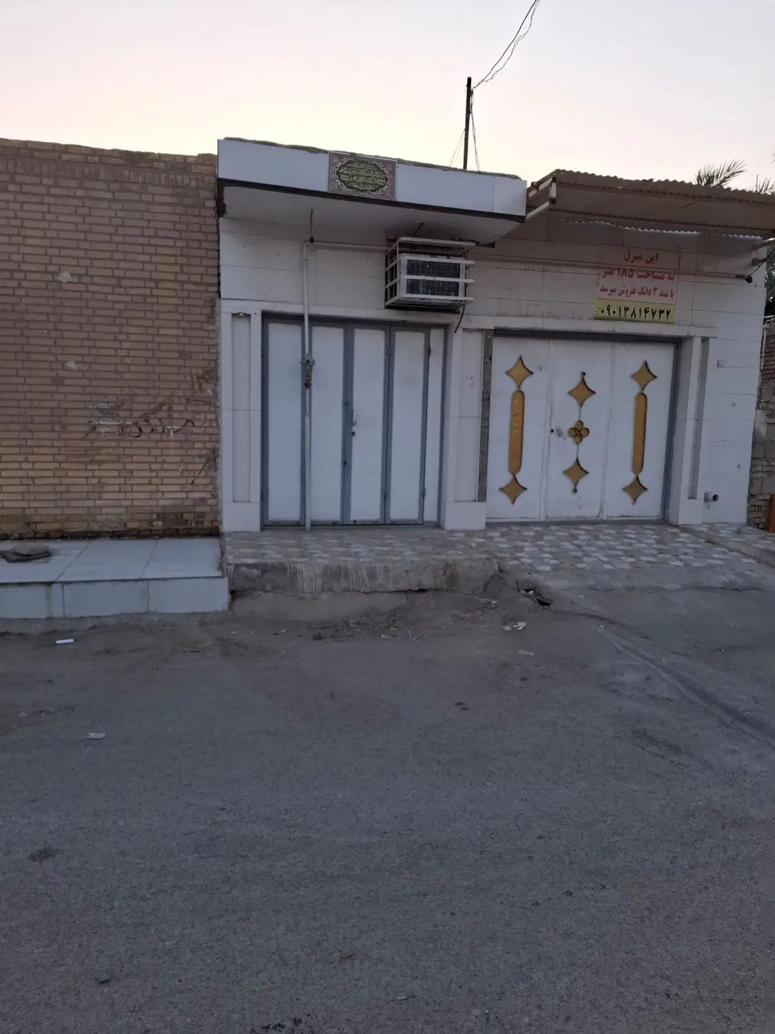 خانه تجاری در شهرستان کارون دروشیه