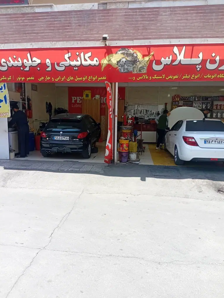75 متر مغازه با بر 12 متری