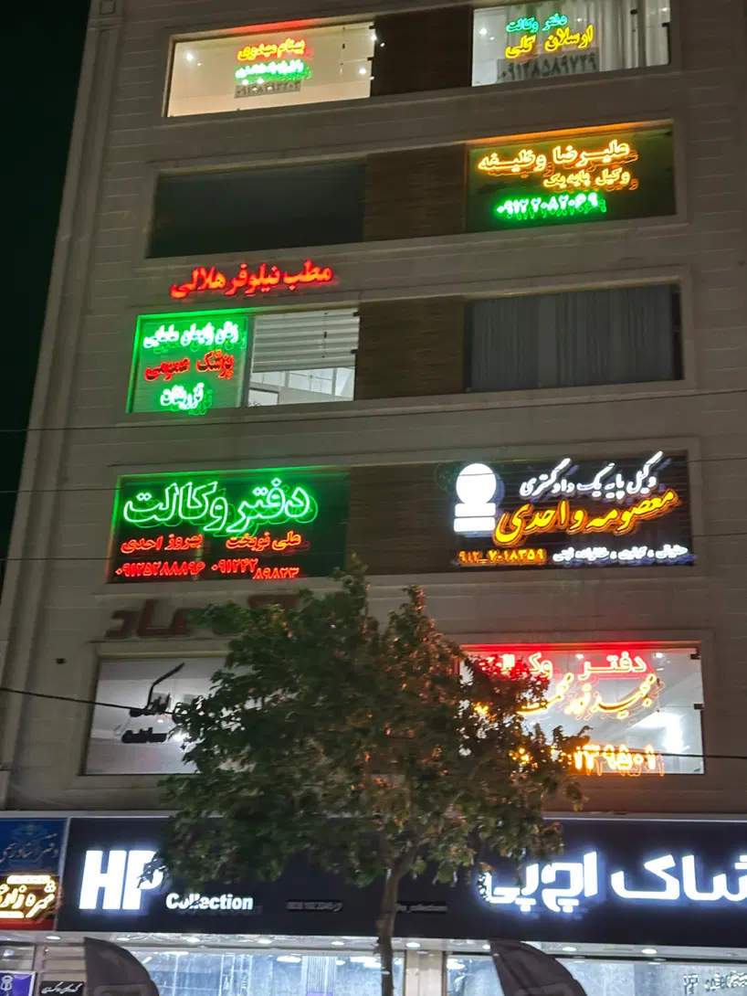 فروش واحد اداری