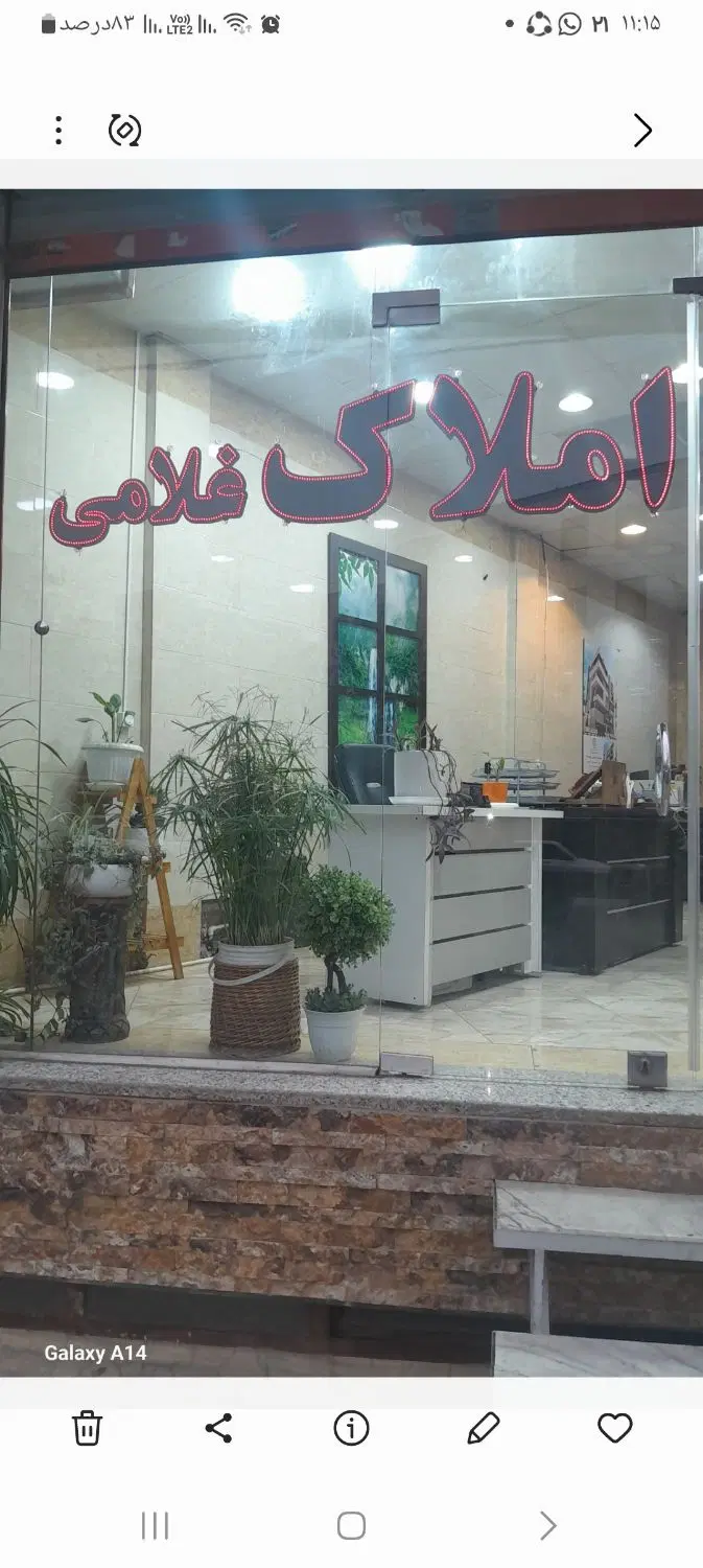 واحد آپارتمان اجاره ای