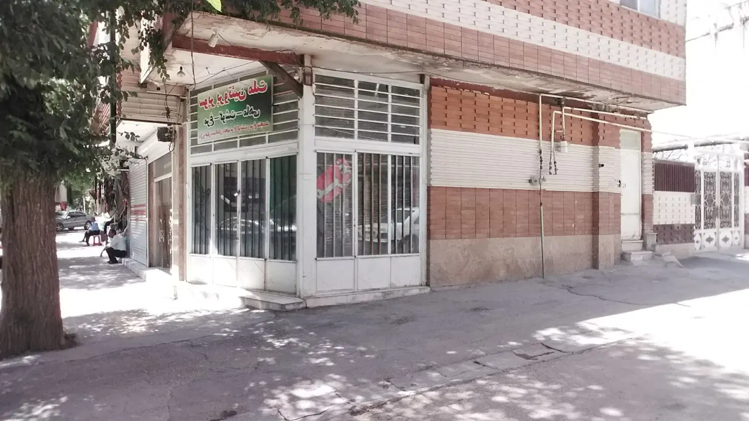 مغازه اجاره ای در فارسان