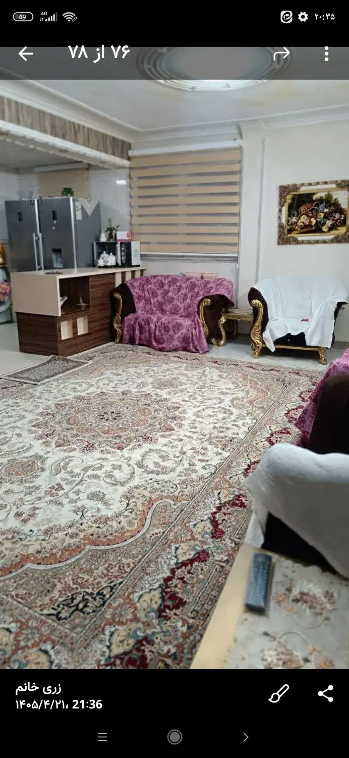 باسلام رهن اجاره آپارتمان