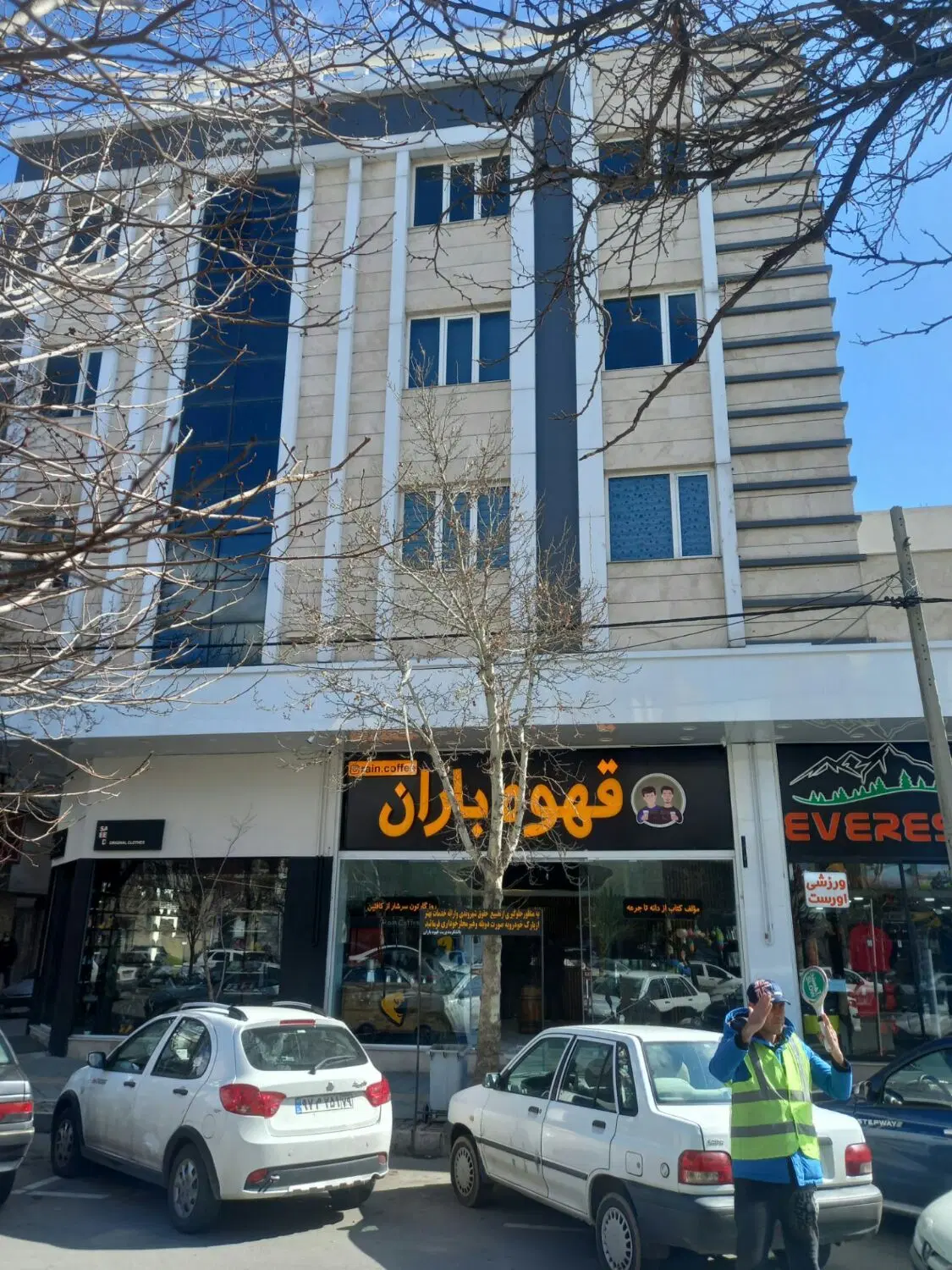 دفتر کار مطب واحد اداری