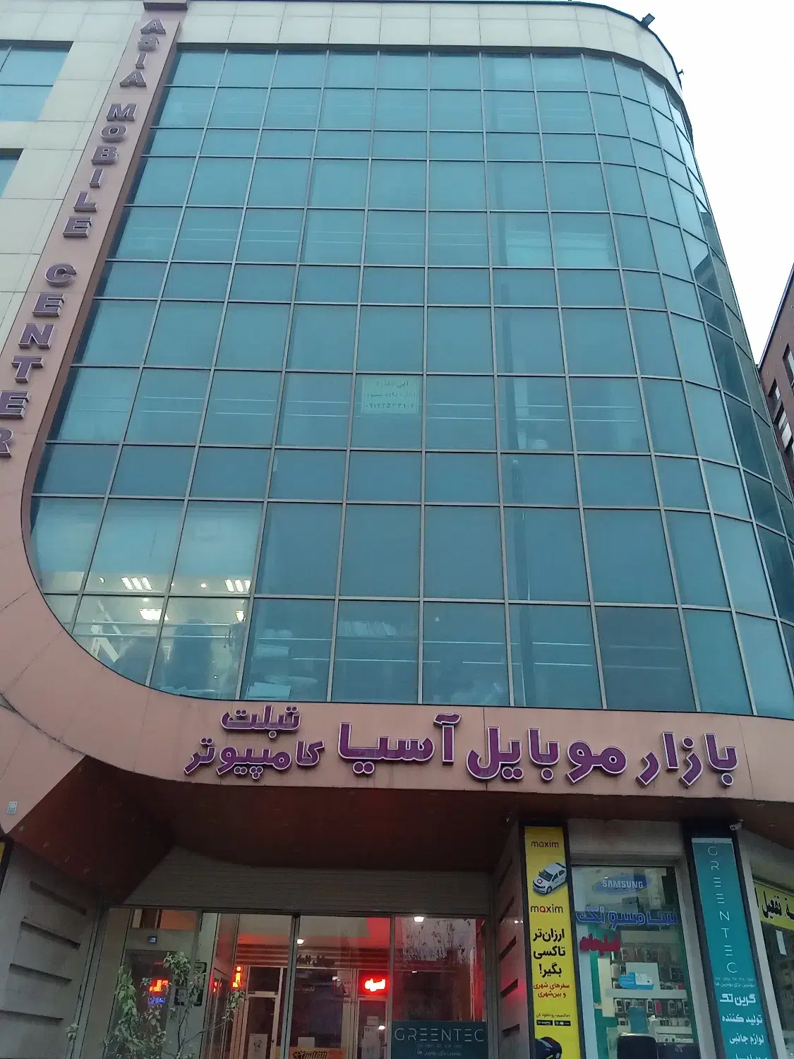 فروش یک واحد تجاری در مرکز شهر