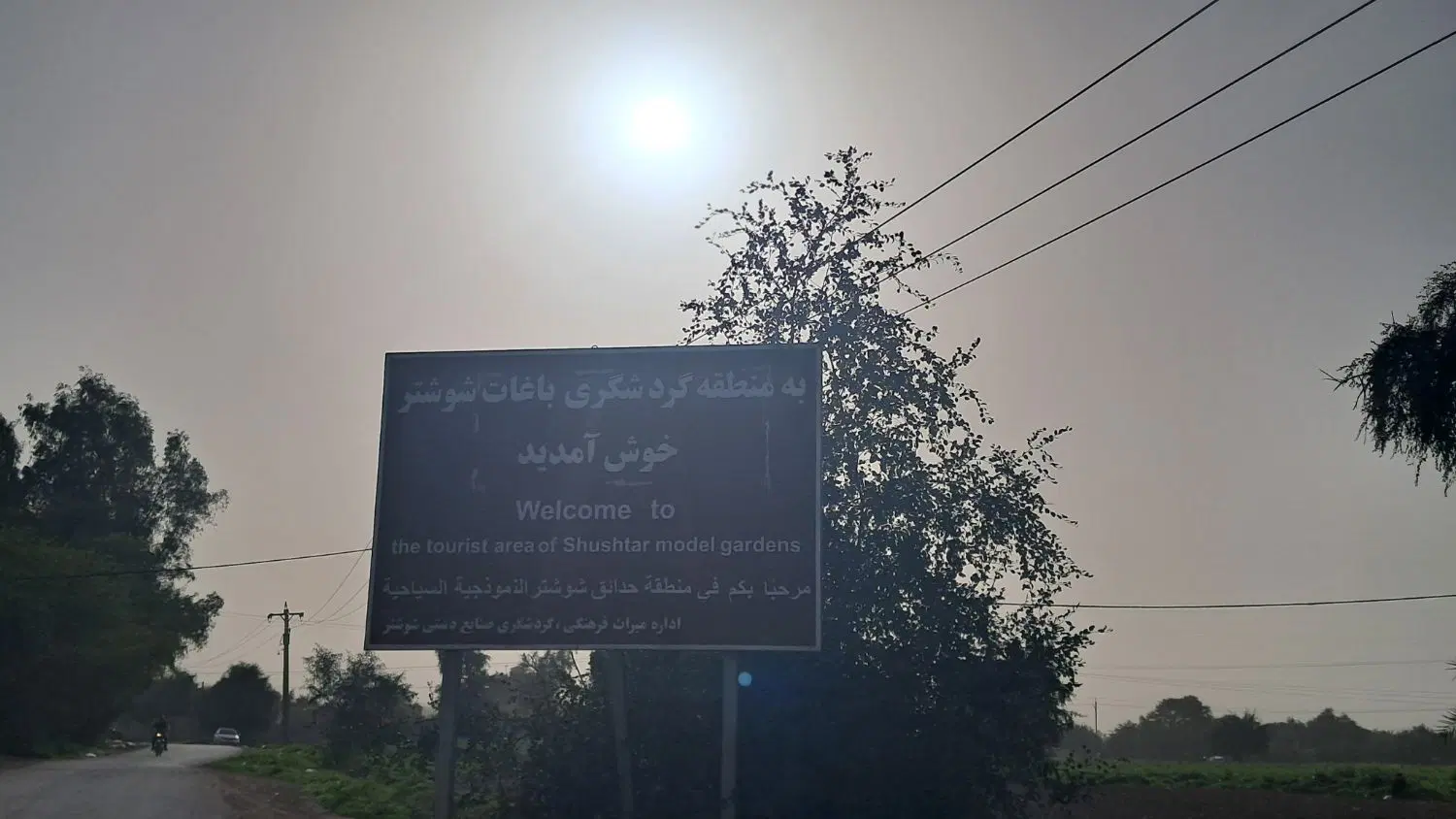 زمین۲۳۰۰متر،۱۰۰۰متر،۷۰۰متر، جهت ویلا.کشاورزی و