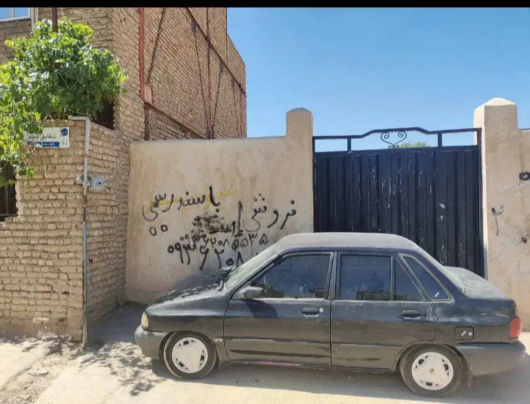 200 متری کبود گنبد پاکدشت شریف آباد