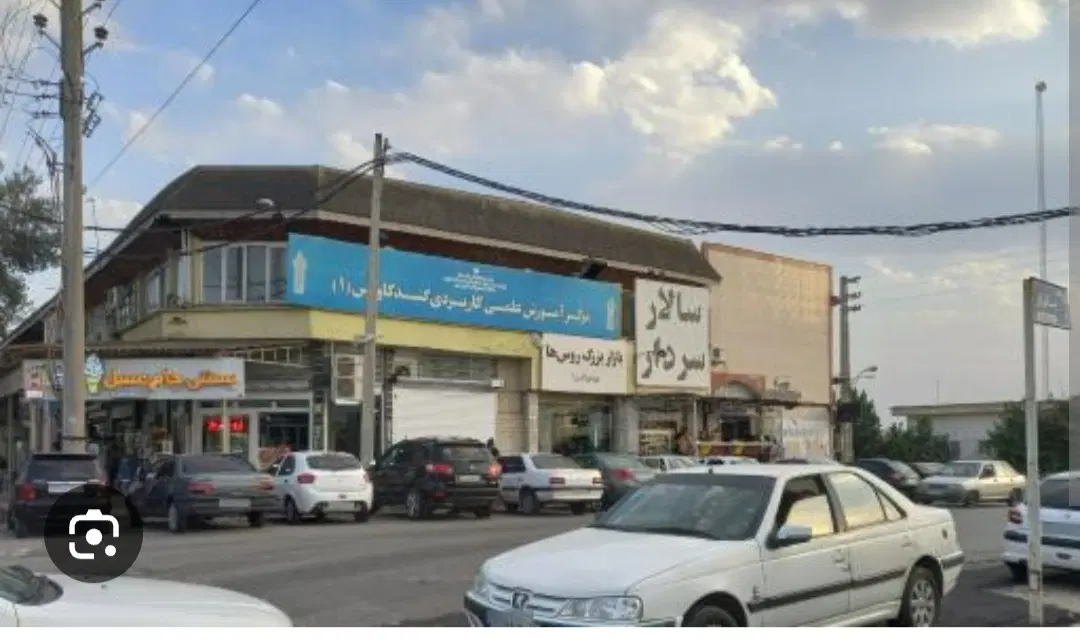 فروش  مغاره تجاری