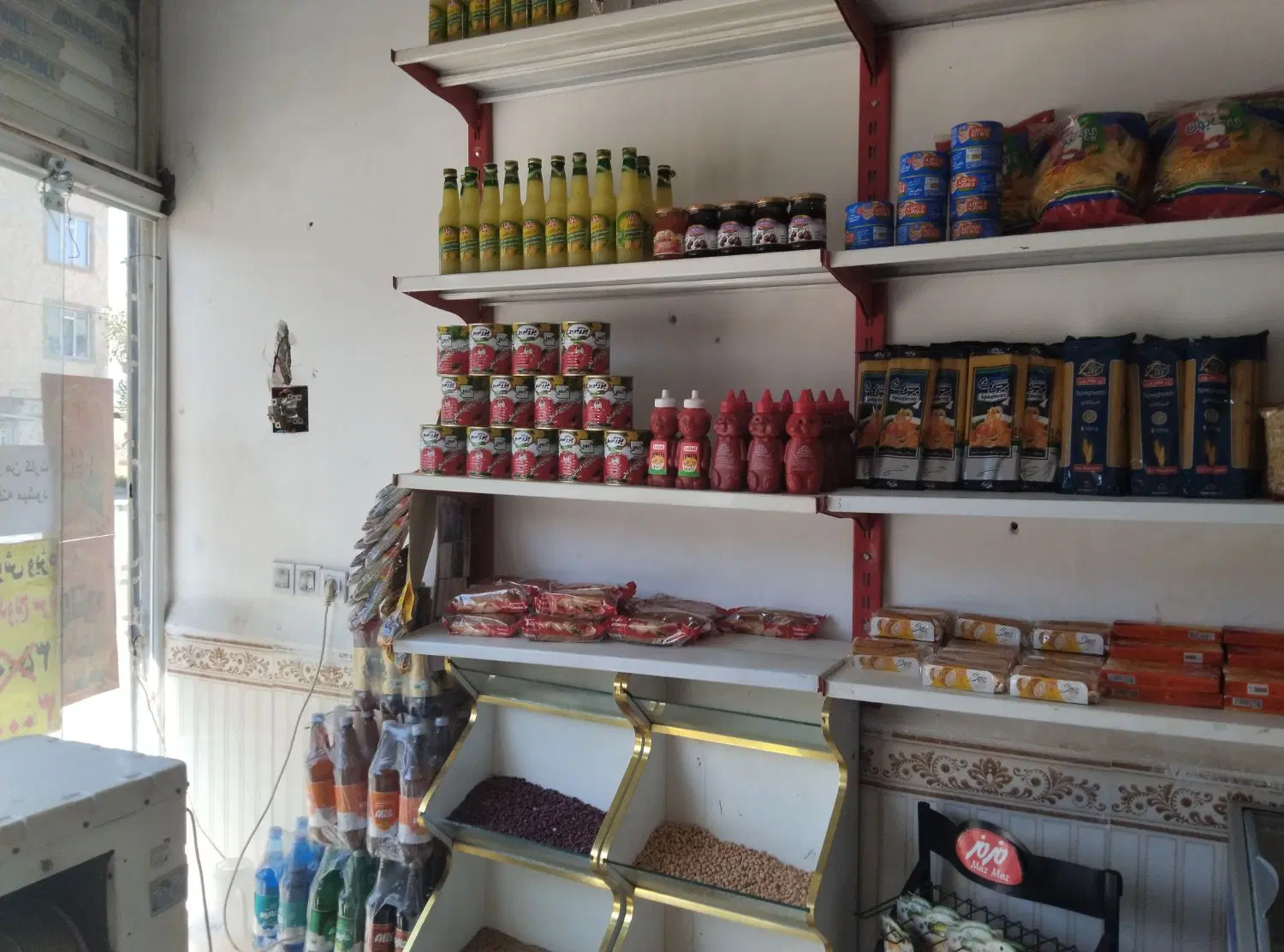 واگذاری سوپر مارکت