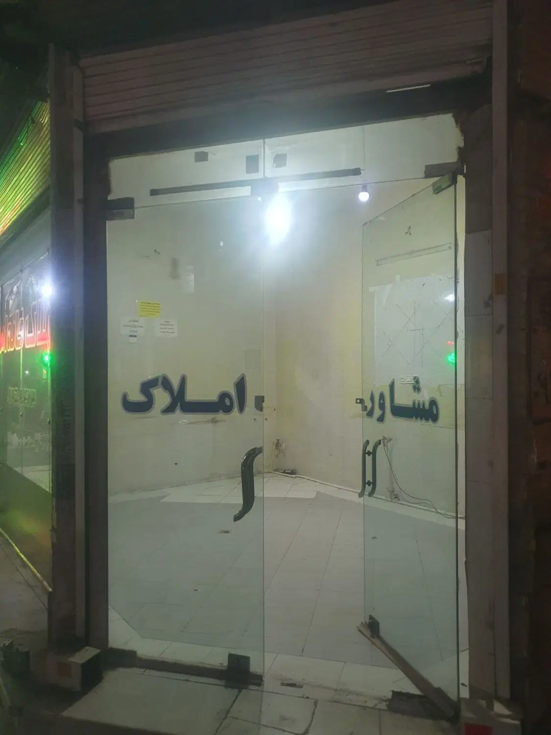 مغازه ۲۴متری قولنامه از سند مادر