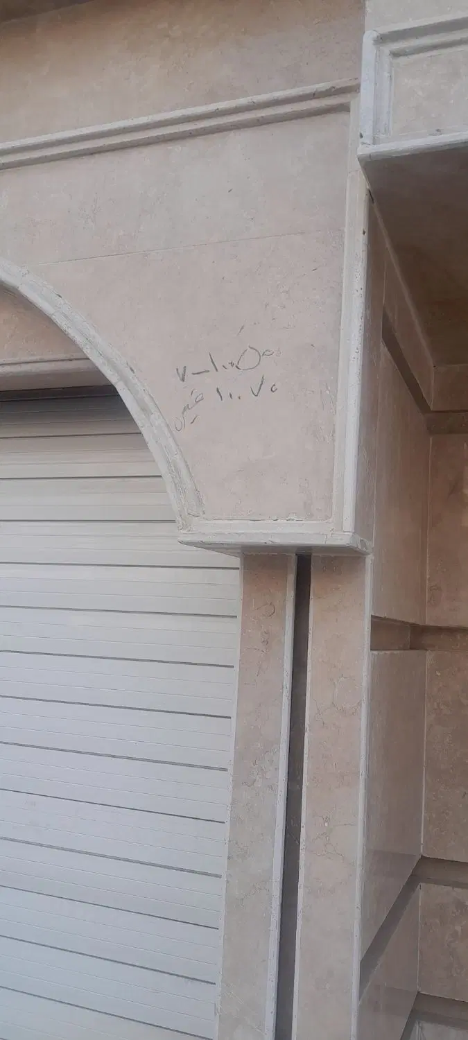 واحد فول سبلان فاز