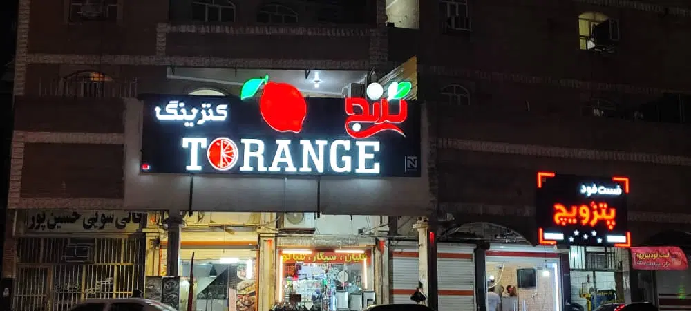 ۹۰ متر مغازه رهن وکرایه