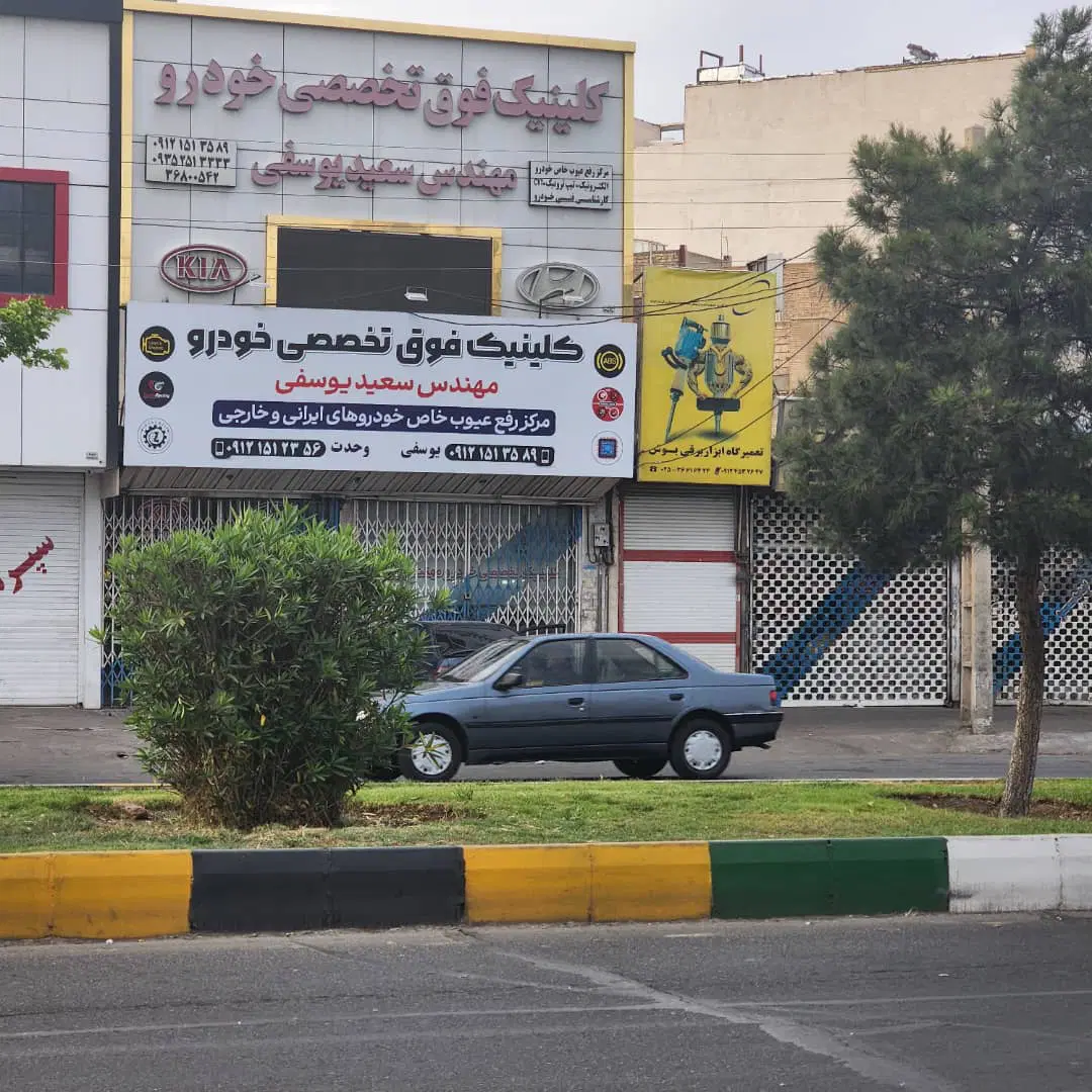 مغازه ۴۲ متر بلوار بهشتی