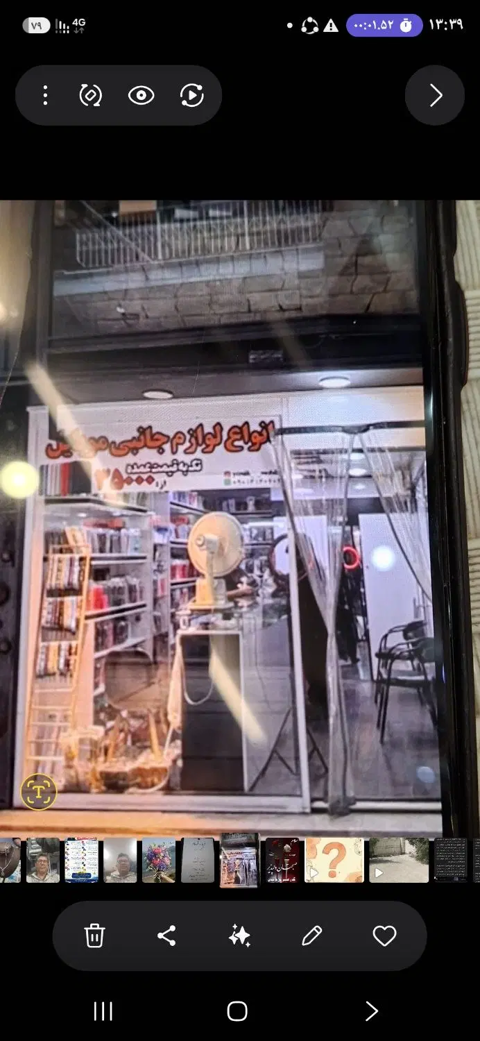 اجاره مغازه خیابان زند مجتمع تجاری فرجادبان