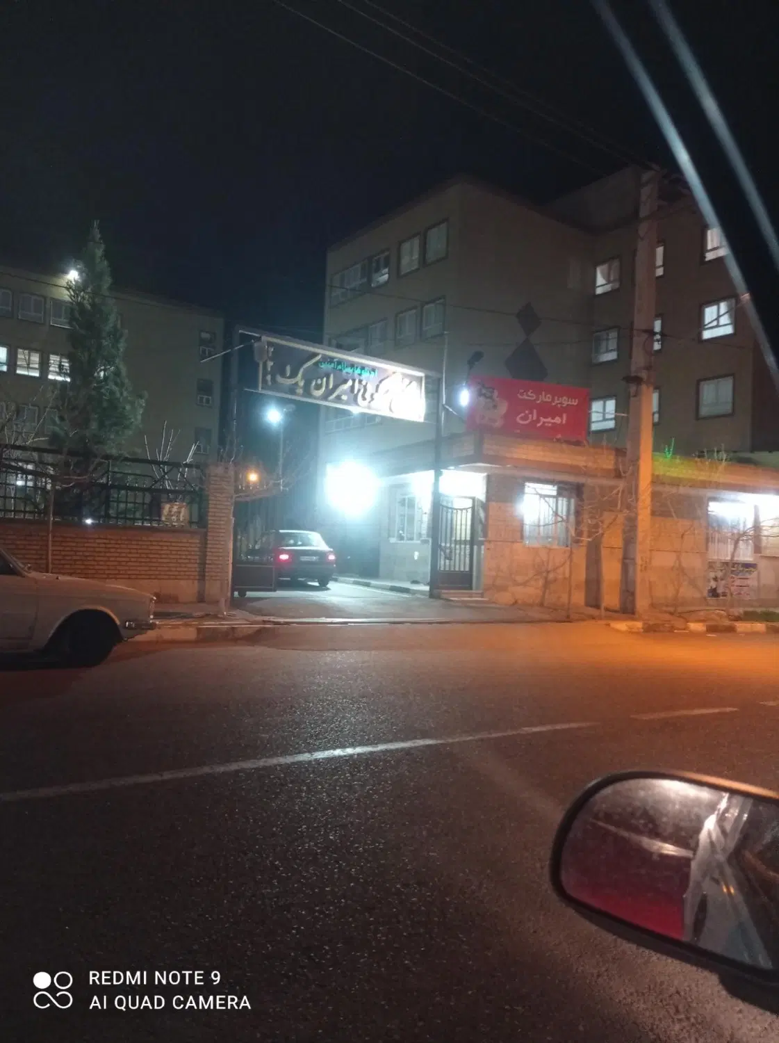 واحدزیبا و دلباز و پرنور