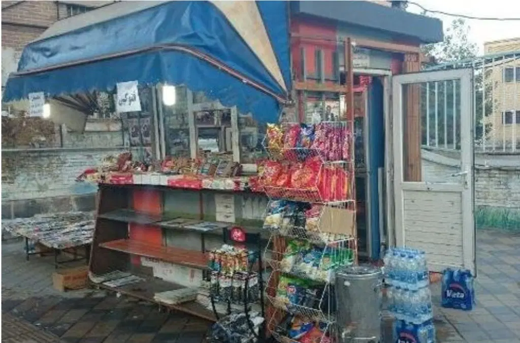 مزایده اجاره کیوسک