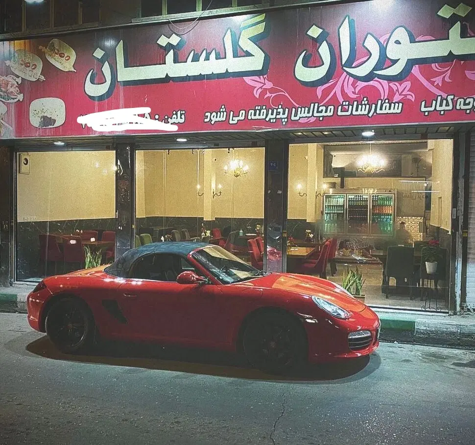 بهترین موقعیت برای فروش ملک تجاری