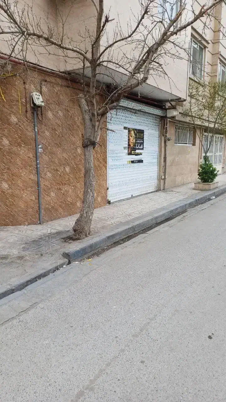 فروش مغازه فوری
