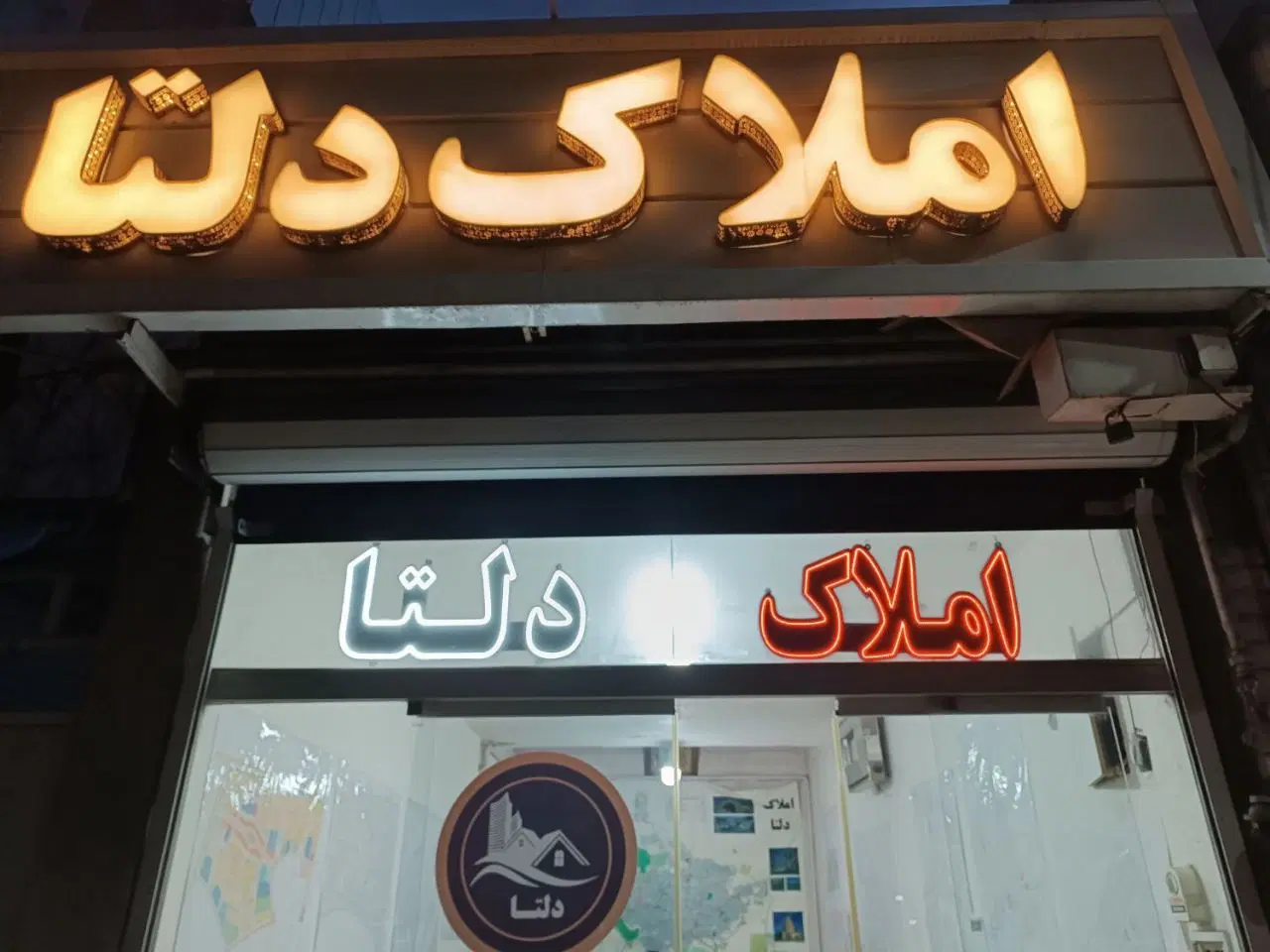 ویلایی مدرس