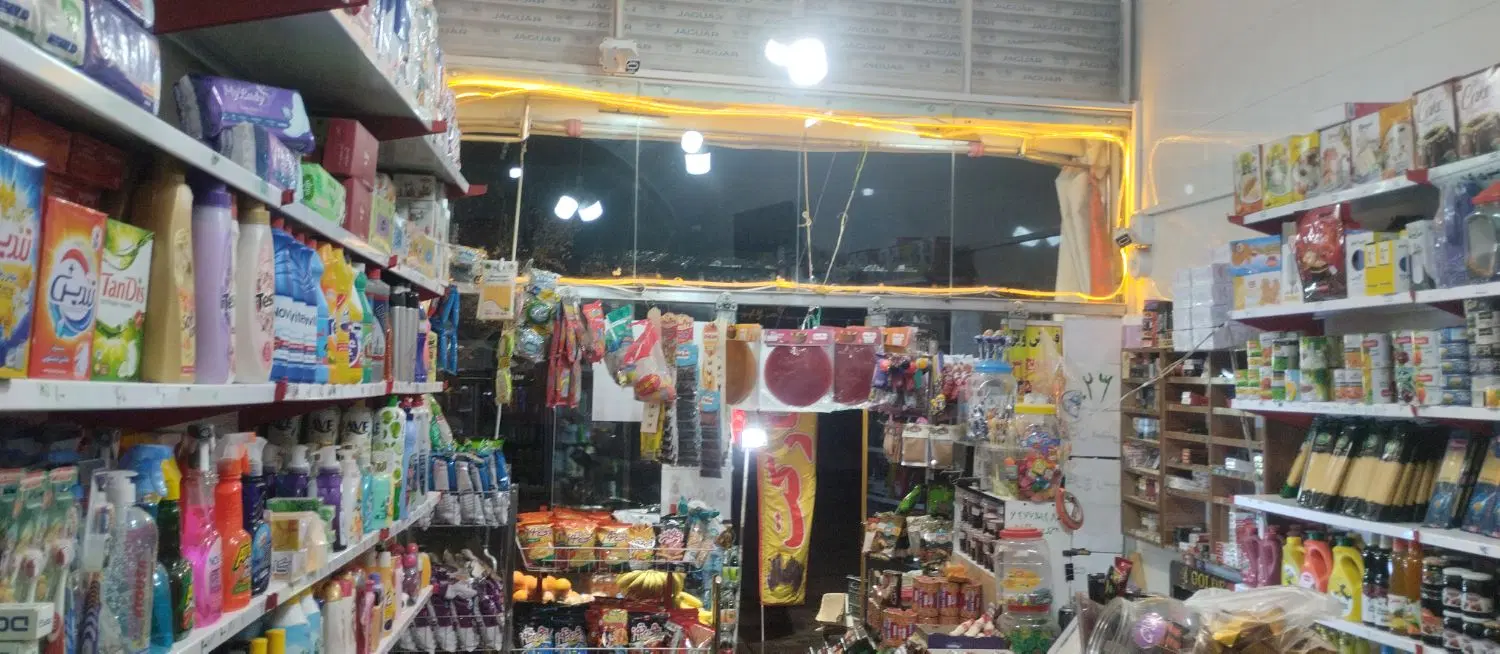 واگزاری مغازه شبانه روزی