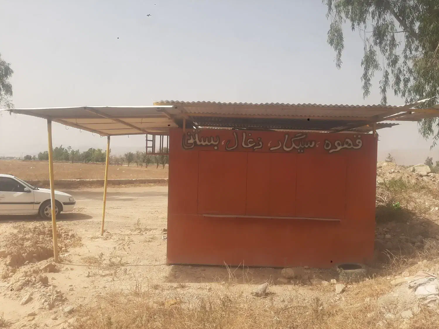 فروش دکه