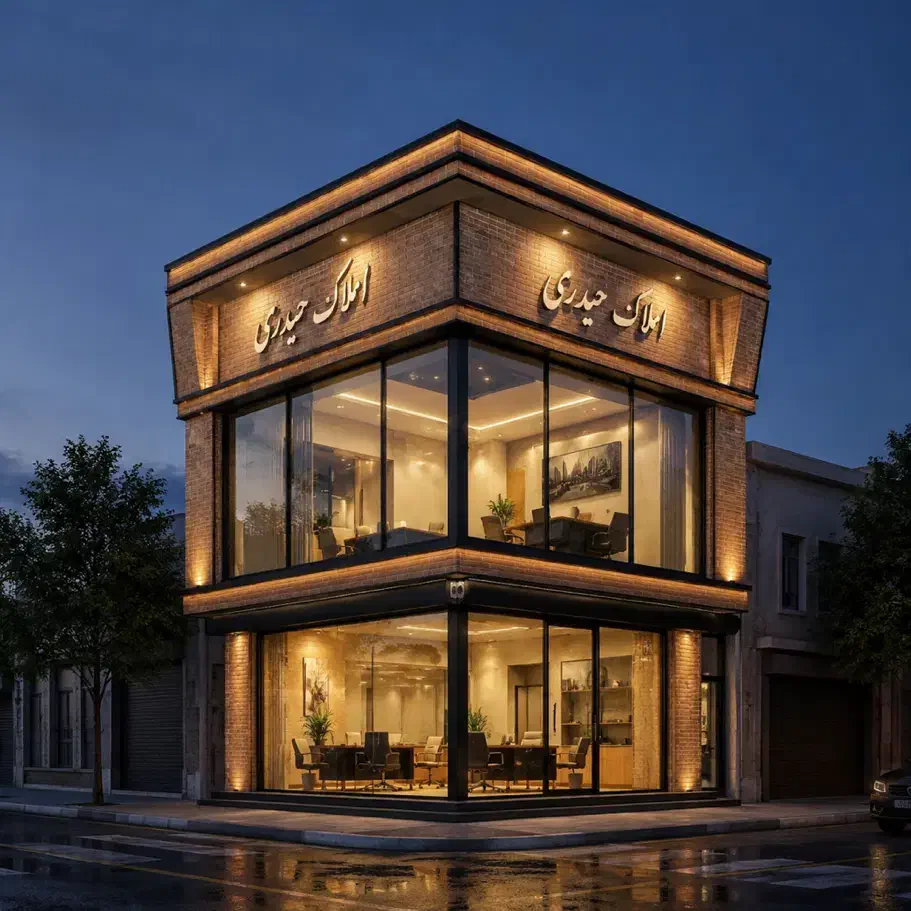 آپارتمان شهرک مدنی