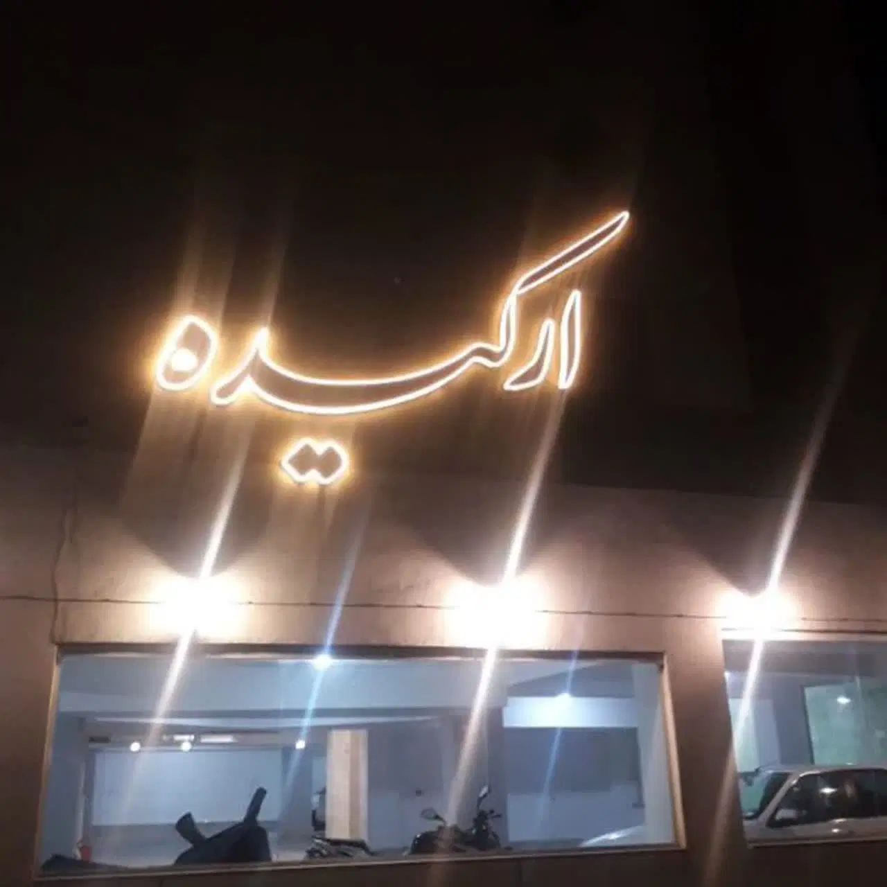 فروش آپارتمان