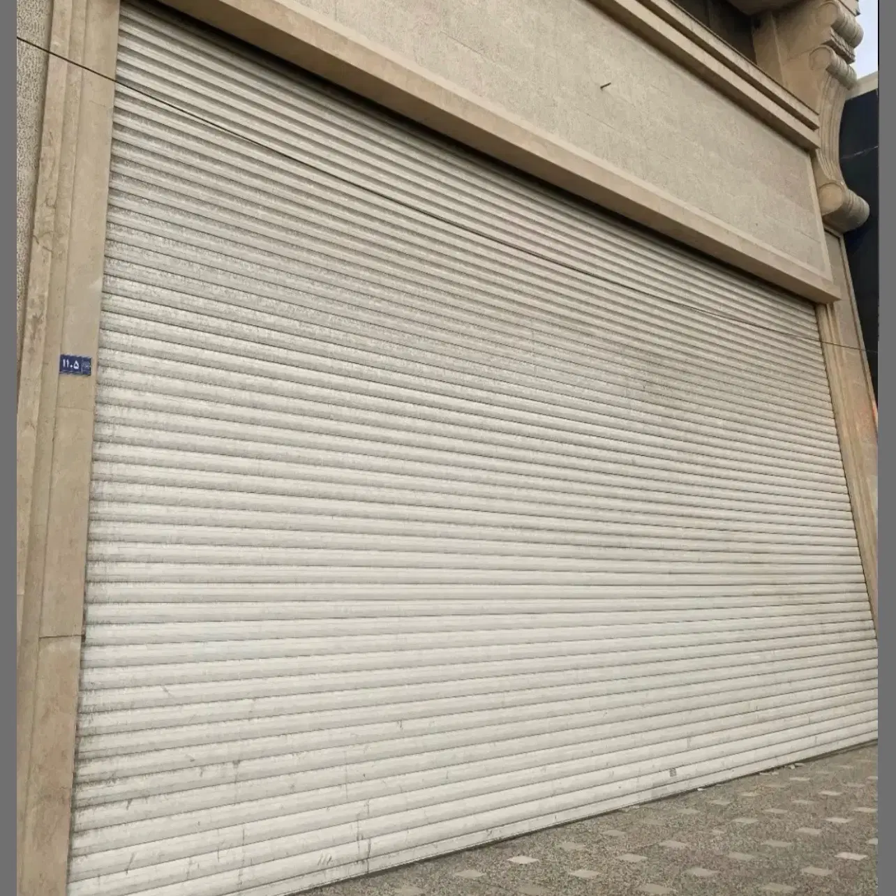 مغازه تجاری اول خیابان گلستان
