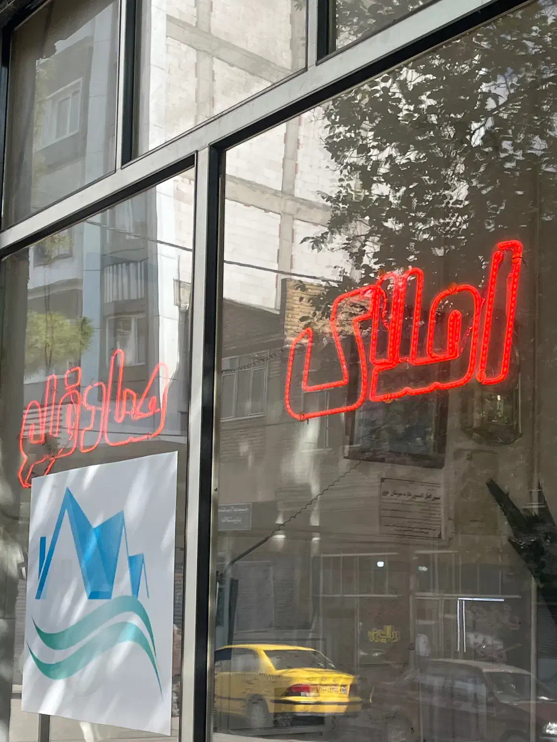 خانه کلنگی