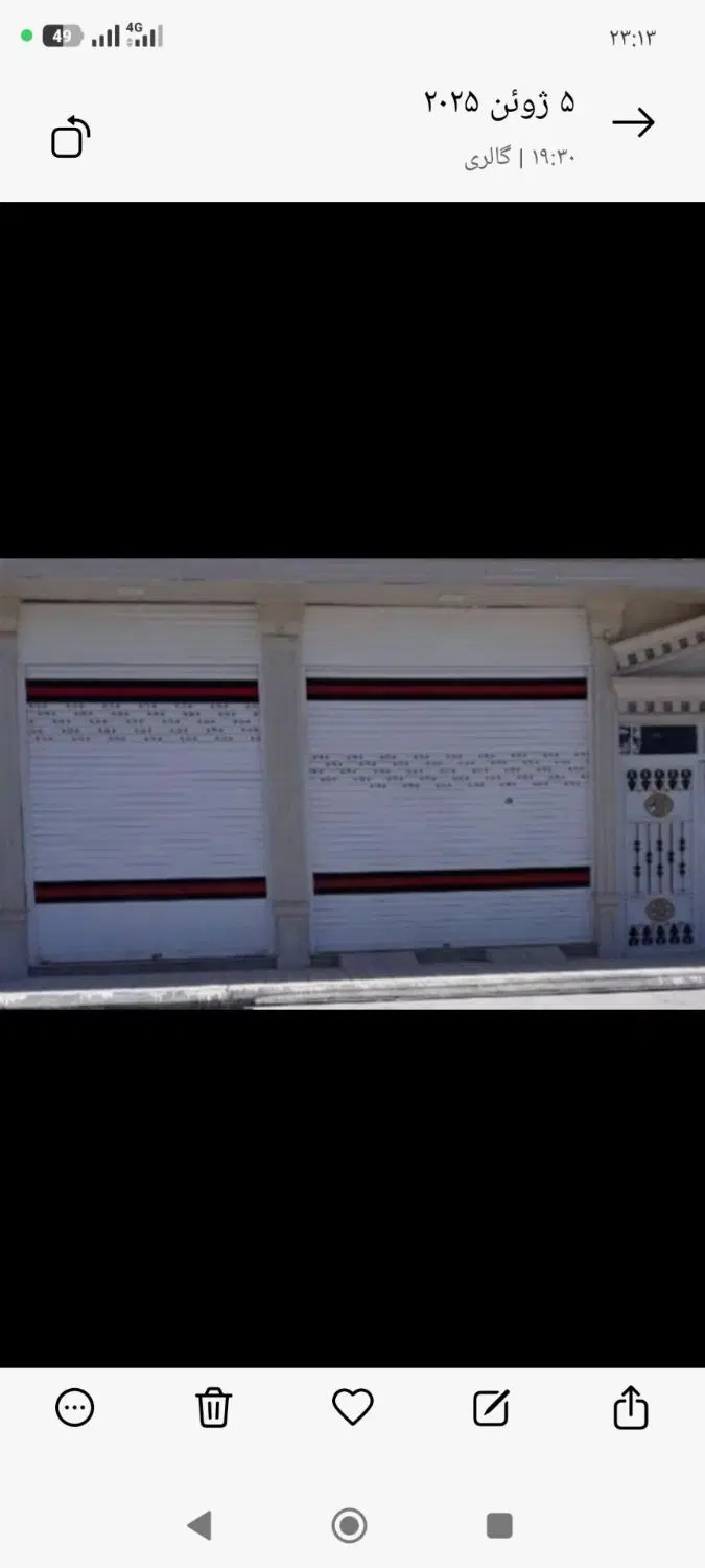 مغازه تجارب ۱۲۰ متر
