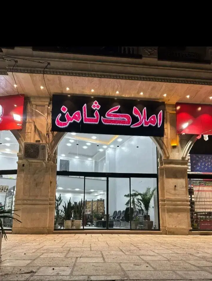 کارخانه غذایی با کلیه دستگاهای تولید وبسته بندی