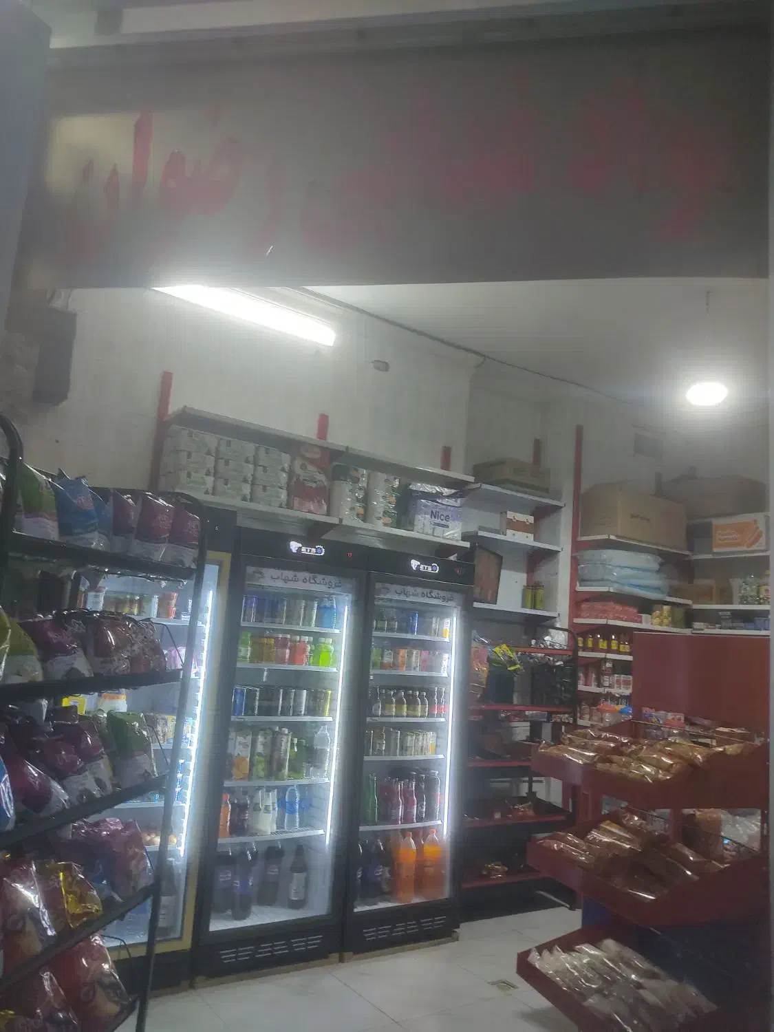 مینی مارکت در شهرک رضوان خ سپیدار رهن و اجاره