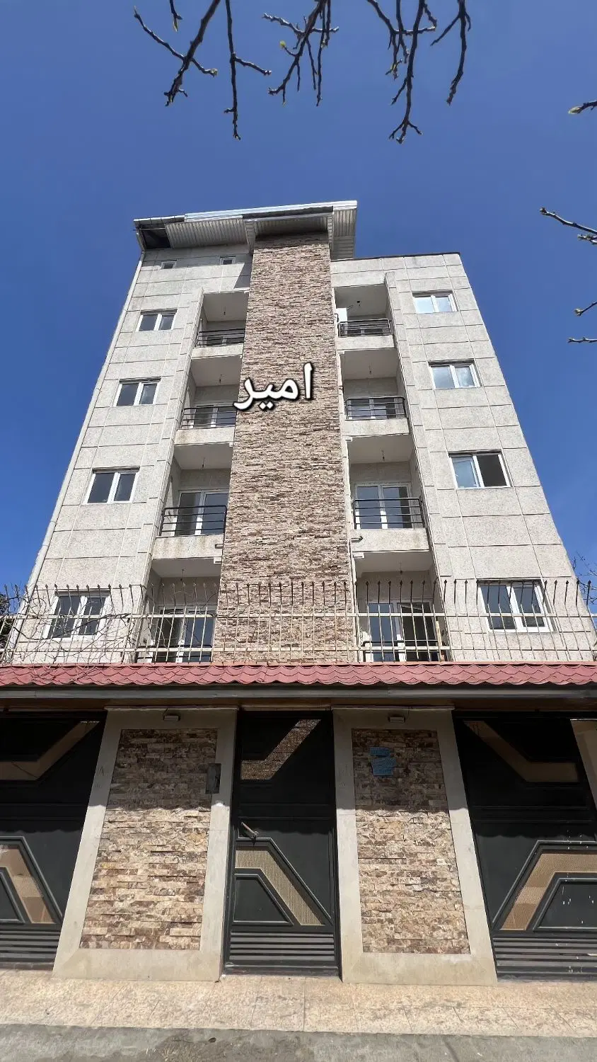 آپارتمان دو خواب