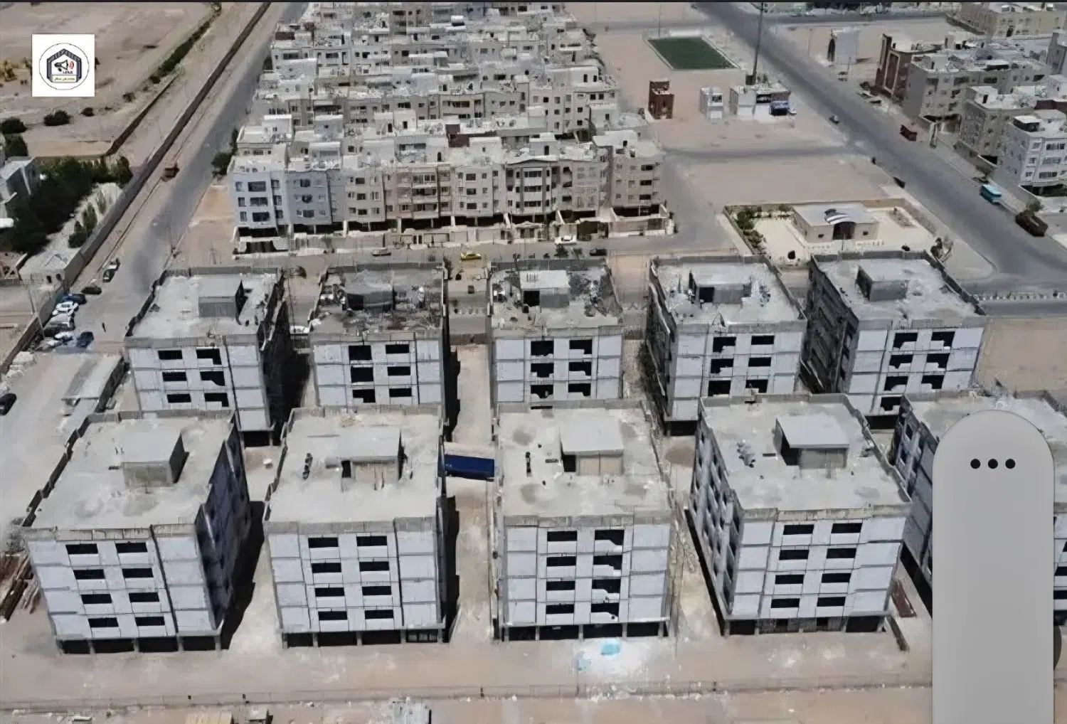 فروش مسکن ملی