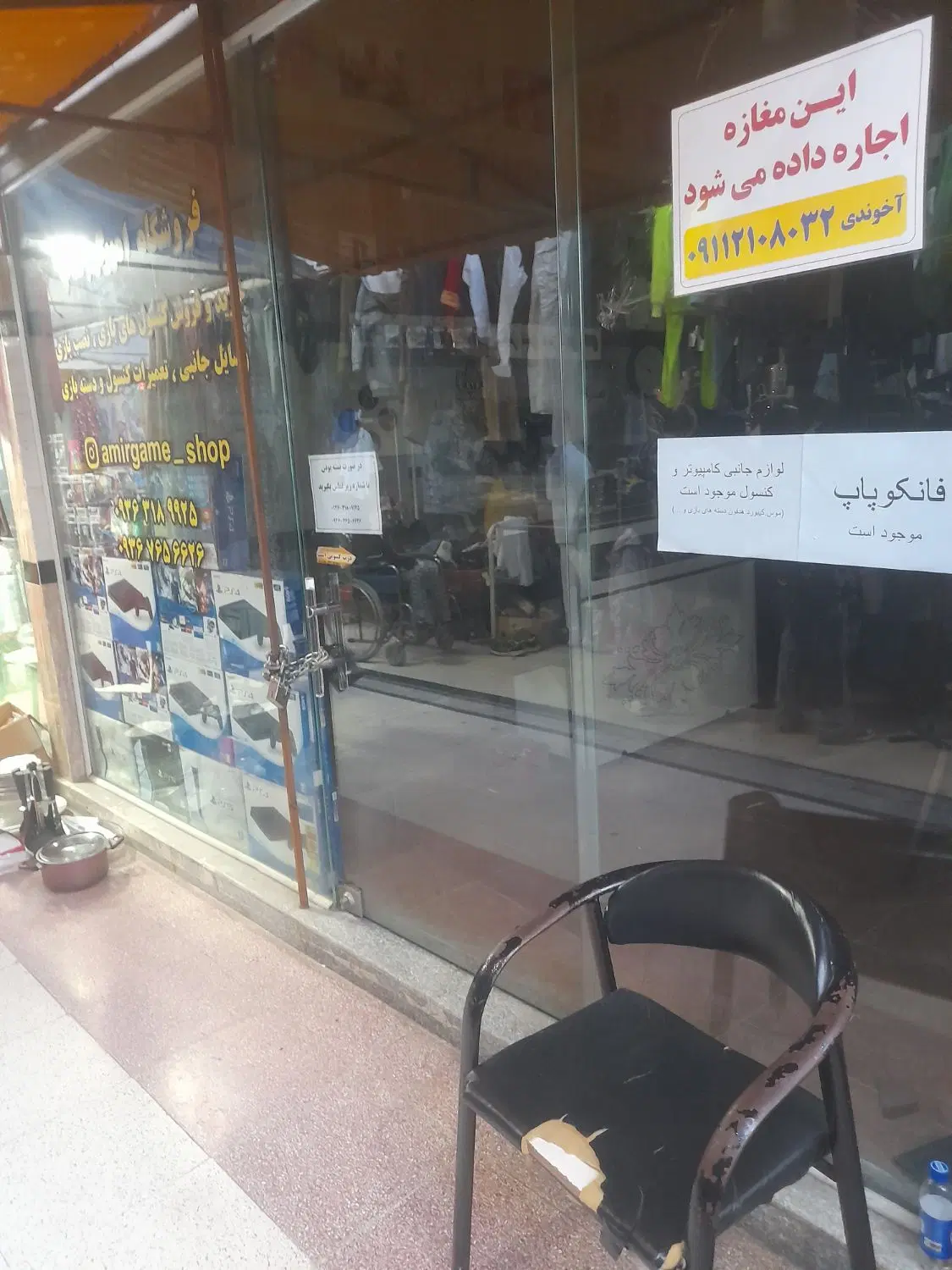 فروش مغازه در جمعه بازار محمودآباد