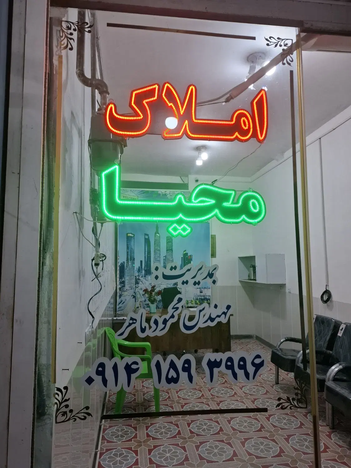 فروش 100متر زمین مسکونی در دانه های روغنی