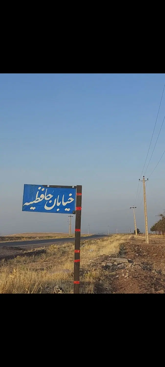 زمین باغ برای سرمایه گذاری