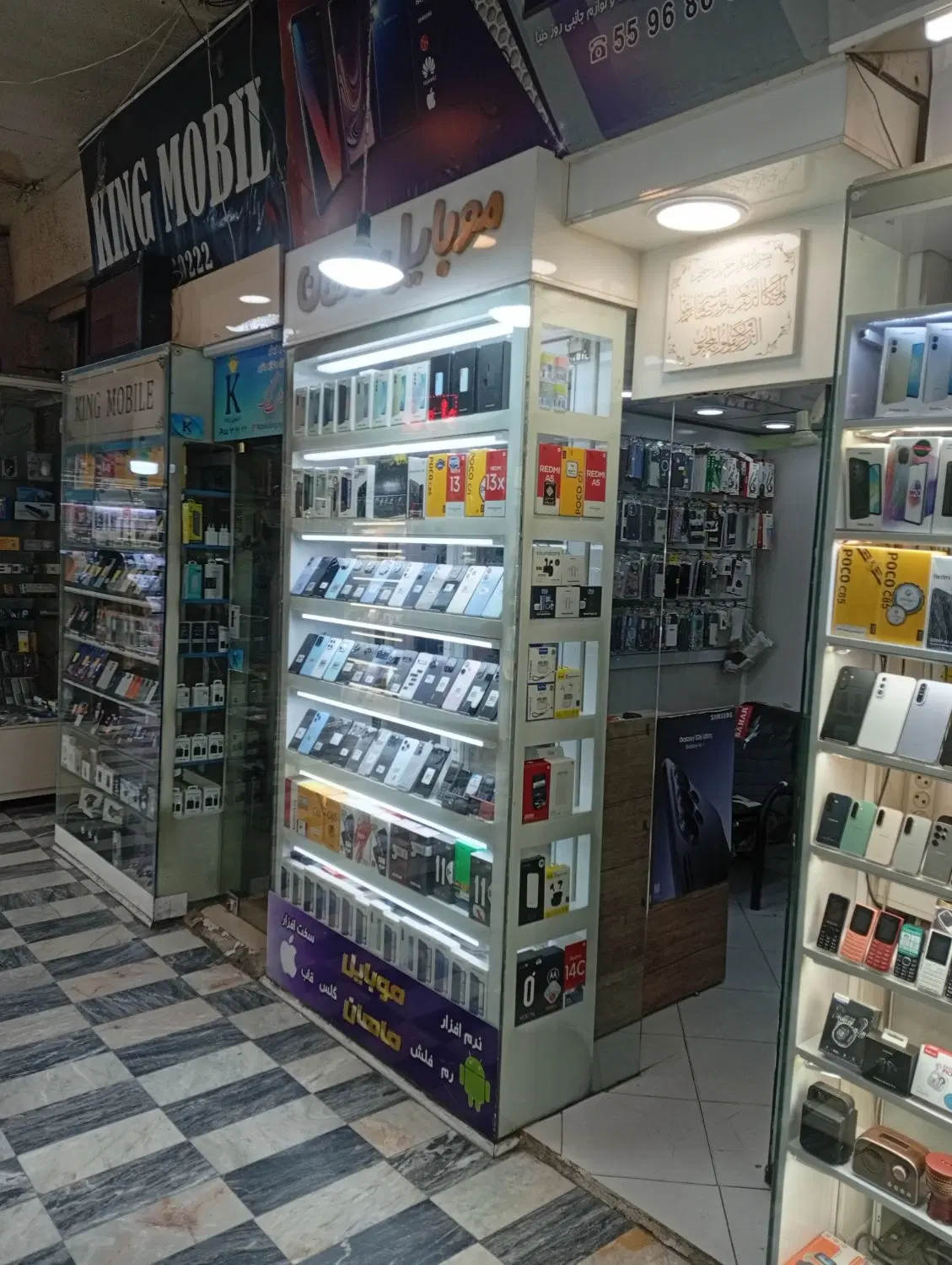 اجاره مغازه موبایل فروشی