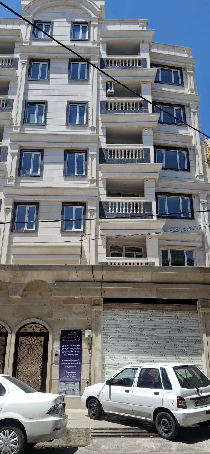 مشارکت در ساخت اسلامشهر