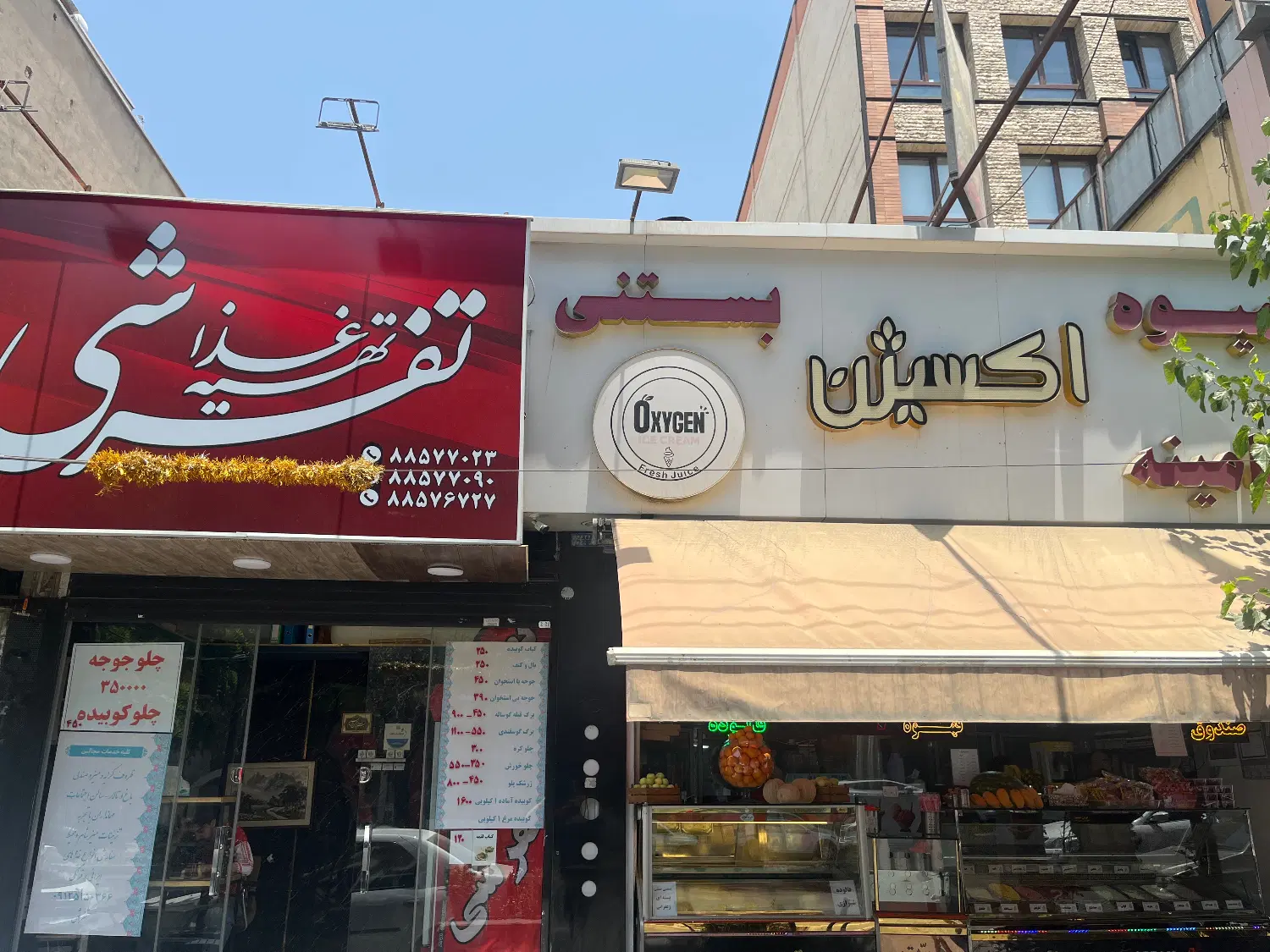 ملک بر دادمان