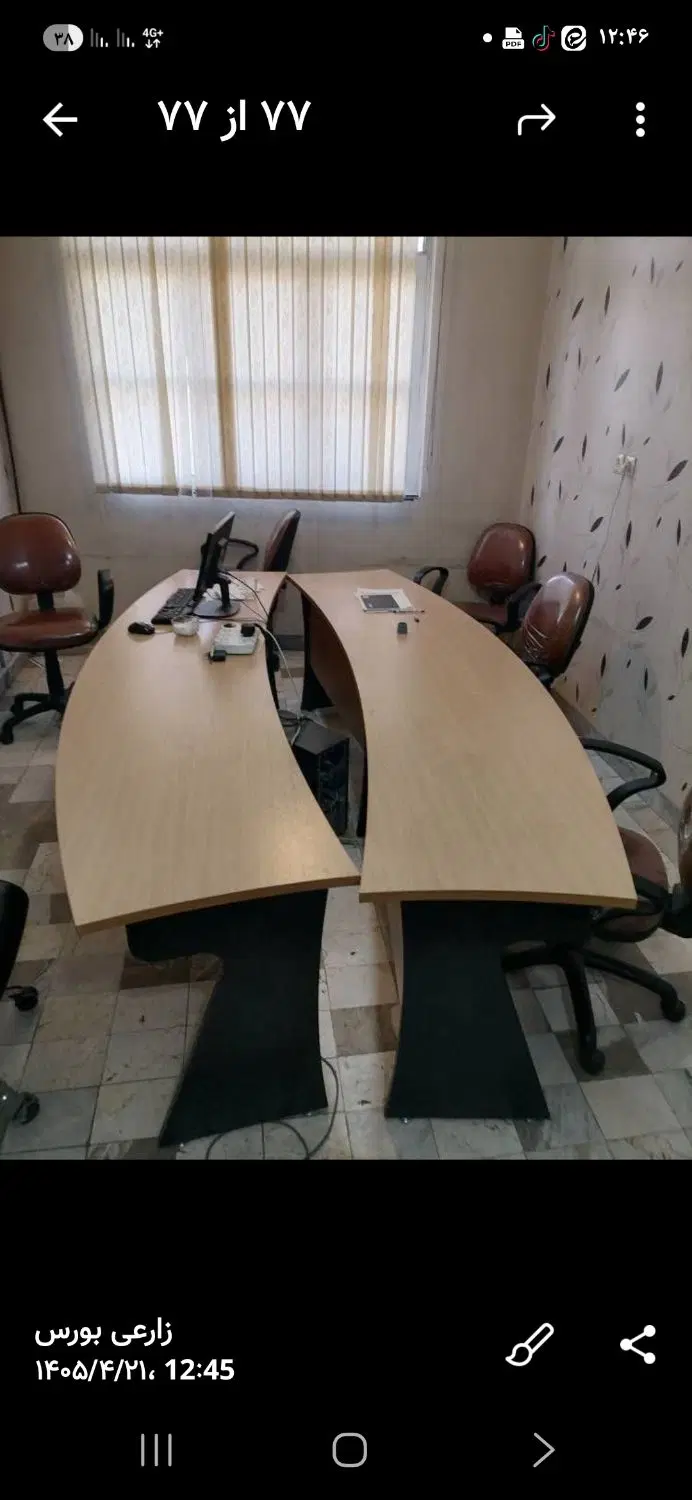 اجاره اداری تجاری
