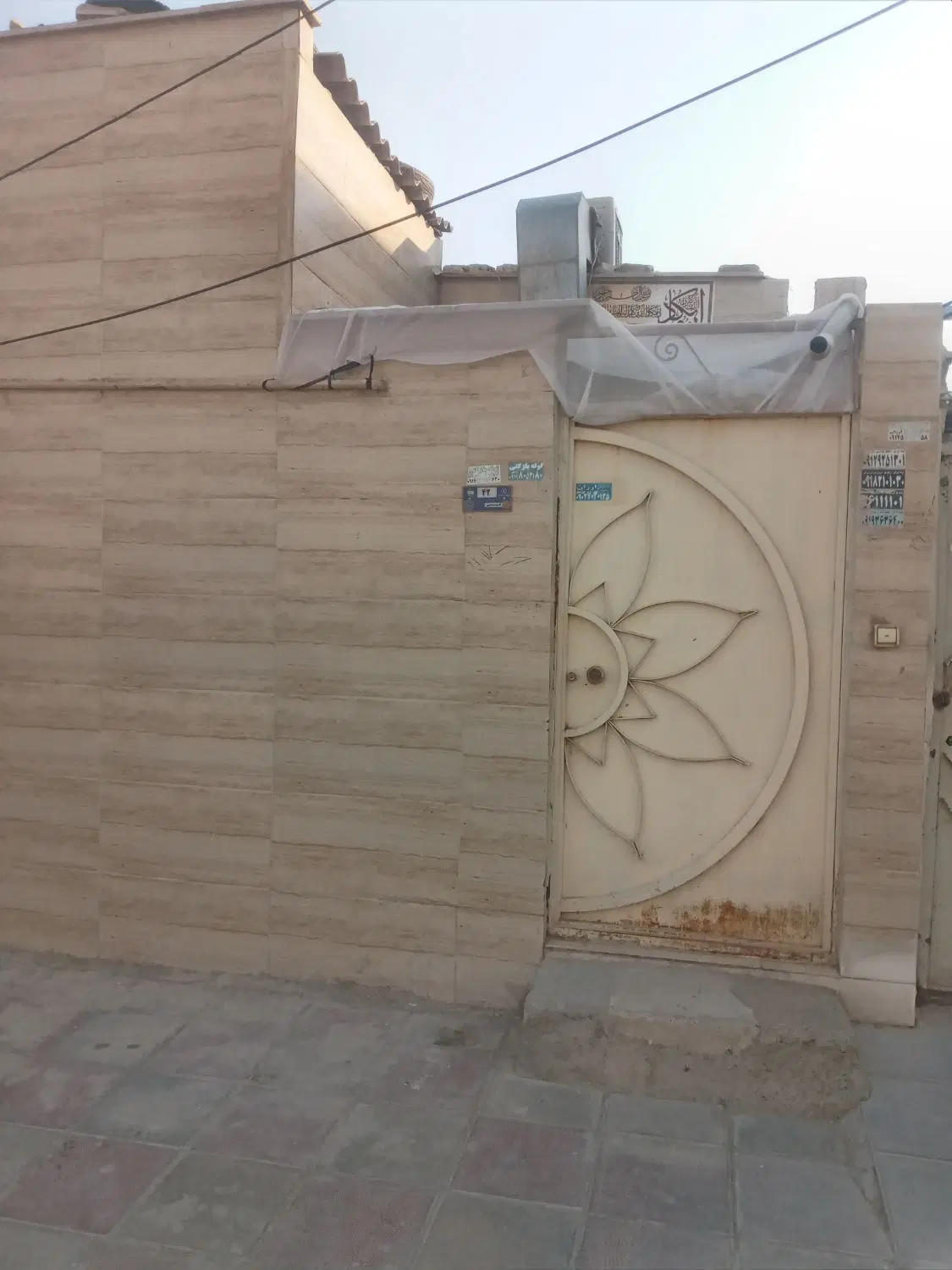خانه فروشی