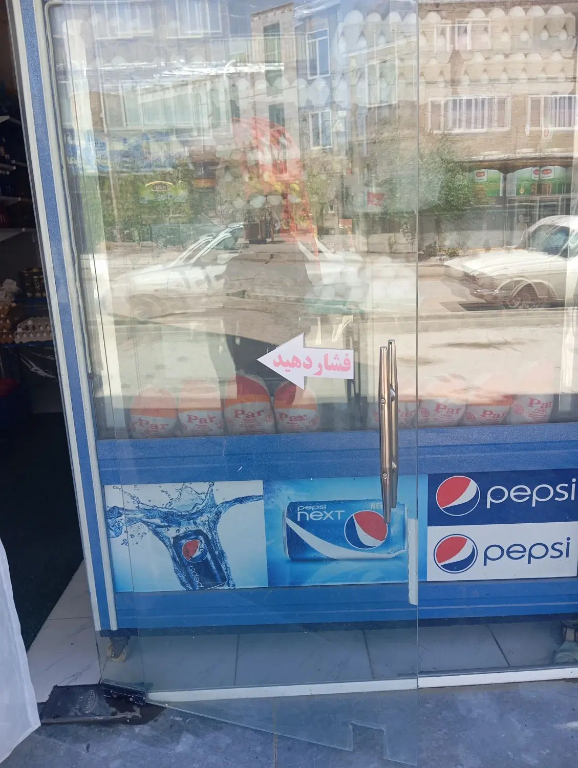 واگذاری