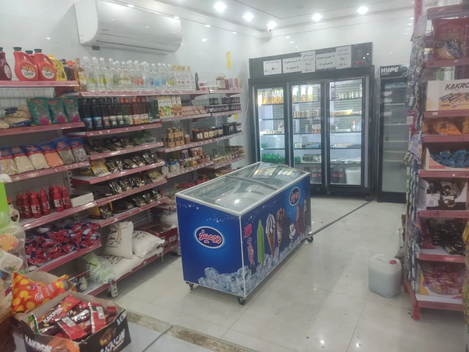 واگذاری هایپر مارکت فعال با دخل بالا